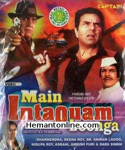 Main Intaquam Loonga VCD-1982 Dharmendra, Reena Roy, Dara Singh, Sharda, Shreeram Lagoo, Ajit, Nirupa Roy, Bob Cristo, Amrish Puri, Jalal Agha, Asrani, Sharat Saxena