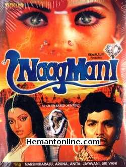 Naagmani VCD-1988 Narsimha Raju, Aruna, Anita, Jayavani, Sri Vani