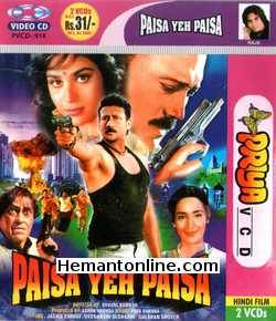 Paisa Yeh Paisa VCD 1985 Jackie Shroff, Meenakshi Sheshadri, Amrish Puri, Gulshan Grover, Deven Verma, Nutan, Bindu