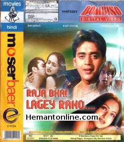 Raja Bhai Lagey Raho VCD 2005 Ravi Kissan, Rajiv Awasthi, Chitranjan Giri, Sangeeta Kapoor, Upasna Singh, Shakti Kapoor, Raja Awasthi, Pooja, Shalu Kashyap, Razzak Khan, Farhana Parveen