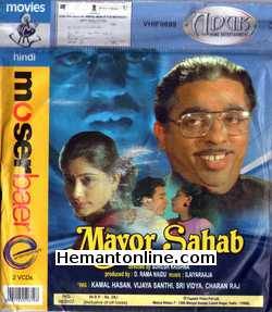 Mayor Sahab VCD 1991 Kamal Hassan, Vijayshanti, Srividya, Charan Raj, Narayana P.L.