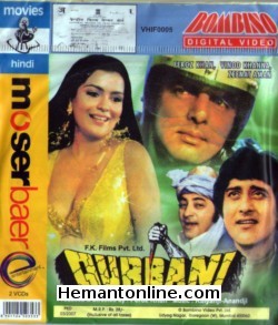 Qurbani 1980 VCD Feroz Khan, Vinod Khanna, Zeenat Aman, Amjad Khan, Aruna Irani, Shakti Kapoor, Amrish Puri