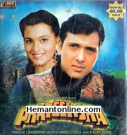 Prateeksha VCD 1992 Govinda, Jeetendra, Moushmi Chatterjee, Shilpa Shirodkar, Danny Denzongpa, Vinod Mehra, Tej Sapru, Vikas Anand, Master Bunty, Chandrashekhar