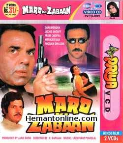 Mard Ki Zabaan VCD 1987 Dharmendra, Jackie Shroff, Prem Chopra, Kimi Katkar, Poonam Dhillon, Asrani, Shakti Kapoor, Raj Kiran, Shreeram Lagoo, Navi Nischol, Sushma Seth, Tanuja
