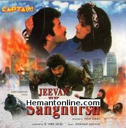 Jeevan Ek Sanghursh VCD 1990 Anil Kapoor, Madhuri Dixit, Anupam Kher, Rakhi, Paresh Rawal, Moon Moon Sen, Abhinav Chaturvedi, Kanwaljeet Singh, Mangal Dhillon