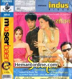 Souten: The Other Woman VCD 2006 Mahima Chaudhary, Vikram Singh, Kiran Rathod, Gulshan Grover, Padmini Kolhapure, Shakti Kapoor