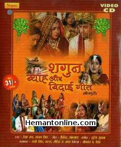 Shagun Byah Aur Bidai Geet Songs VCD-Bhojpuri Rubi Singh, Matru, Rohit