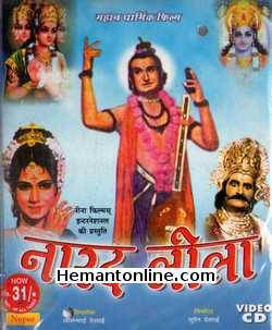 Narad Leela VCD 1972 Shahu Modak, S. N. Tripathi, Tun Tun, Om Prakash, Shashikala, Madhumati, Asit Sen, B. M. Vyas, Jeevan, Sushma