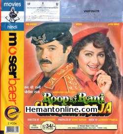 Roop Ki Rani Choron Ka Raja VCD 1993 Anil Kapoor, Jackie Shroff, Sridevi, Anupam Kher, Paresh Rawal, Dalip Tahil, Bindu, Seema Deo, Johny Lever, Bob Cristo, Ajit Vachchani