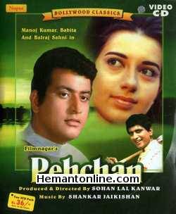 Pehchan 1970 VCD Manoj Kumar, Babita, Balaj Sahni, Chand Usmani, Tun Tun, Daisy Irani, Sulochana