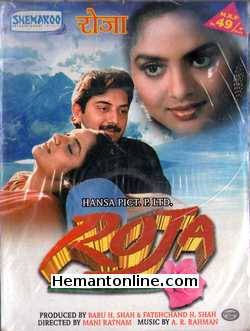 Roja 1992 VCD Arvind Swamy, Madhoo, Pankaj Kapoor, Naseer, Shiva, Vaishnavi