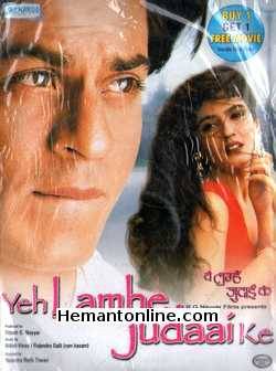Yeh Lamhe Judaai Ke 2004 VCD Shahrukh Khan, Raveena Tandon, Introducing Amit Kumar, Divya Desai, Mohnish Behl, Kiran Kumar, Navneet Nishan, Avtaar Gill, Sambhavna Seth