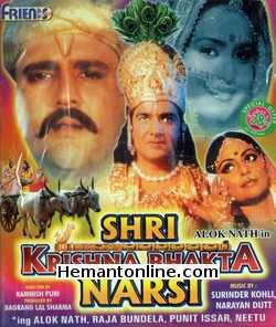 Shri Krishna Bhakta Narsi 1993 VCD Alok Nath, Neetu, Raja Bundela, Puneet Issar, Rakesh Pandey
