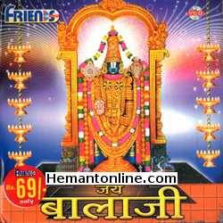 Jai Balaji 1976 VCD Gemini Ganeshan, Siva Kumar, Laxmi, Muthu Raman, A. V. M. Rajan, S. V. Ramadas, Sri Vidya, Manorama, Vijaya Kumari, Kumari Sachu, Pushpalatha,