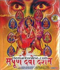 Sampoorna Devi Darshan 1971 VCD Sushma, Ashish Kumar, Padma Rani, Uma Dutt, Azad, Kiran Kumar, Shri Bhagwan, Dilip Dutt, Prem Lata, B. M. Vyas