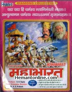 Mahabharat VCD Jaishankar, Pandian, Navarasu, Tilakji, Sudarshan, Pallavi, Rohini, C. R. Saraswati, Mohima, Radhika, Vaani, Saleema, Bala Ambika