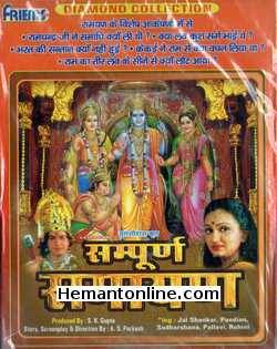 Sampoorna Ramayan VCD Jaishankar, Pandian, Navarasu, Tilakji, Sudarshan, Pallavi, Rohini, C. R. Saraswati, Mohima, Radhika, Vaani, Saleema, Bala Ambika