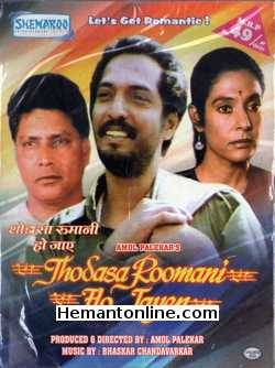 Thodasa Roomani Ho Jayen 1990 VCD Nana Patekar, Anita Kanwar, Vikram Gokhale, Deepa Lagoo, Dilip Kulkarni, Riju Bajaj, Arun Joglekar, Aparajita Krisha