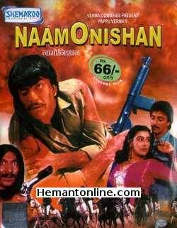 Naamonishan 1987 VCD Shashi Kapoor, Sanjay Dutt, Amrita Singh, Kader Khan, Suresh Oberoi, Nirupa Roy, Priya Tendulkar, Nivedita, Bandini Mishra, Leena Das, Seema Deo, Kamal