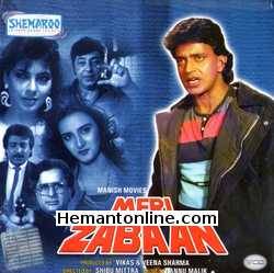 Meri Zabaan 1989 VCD Mithun Chakraborty, Farha, Kimi Katkar, Shashi Kapoor, Amjad Khan, Tanuja, Vinod Mehra, Ranjeet