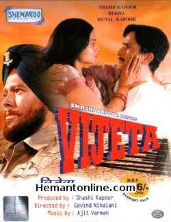 Vijeta 1983 VCD Shashi Kapoor, Rekha, Supriya Pathak, Kunal Kapoor, Amrish Puri, Om Puri, Dina Pathak, Shafi Inamdar, Raja Bundela