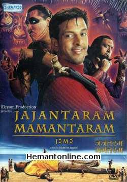 Jajantram Mamantram 2003 DVD Javed Jaffrey, Manav Kaul, Madhura Velankar, Kavita Murkar, Gulshan Grover, Joy Fernandes, Dipannita Sharma, Nishith Dadhich, Dilip Joglekar