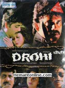 Drohi 1992 VCD Nagarjuna, Urmila Matondkar, Danny Denzongpa, Salim Ghouse, Akash Khurana