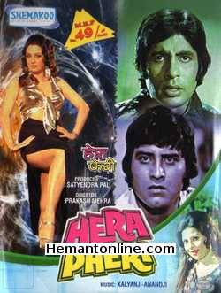 Hera Pheri 1976 VCD Amitabh Bachchan, Vinod Khanna, Saira Banu, Sulakshana Pandit, Shreeram Lagoo, Pinchoo Kapoor, P. Jairaj
