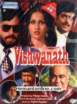 Vishwanath 1978 VCD Shatrughan Sinha, Reena Roy, Prem Nath, Reeta Bhaduri, Madan Puri, Sulochana, Pran, Rita Bhaduri, Iftekhar, Pran, Sapru