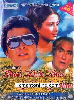Phool Khile Hain Gulshan Gulshan 1978 VCD Rishi Kapoor, Moushmi Chatterjee, Ashok Kumar, Amjad Khan, Asrani, Ranjeet, Shreeram Lagoo, Paintal, Mithun Chakraborty, Helen