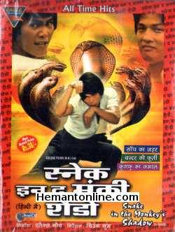 Snake In The Monkeys Shadow 1980 VCD Kang Yeh Cheng, John Chang, Tien His Tang, Wilson Tong, Charlie Chan, Pomson Shi