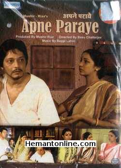 Apne Paraye 1980 VCD Amol Palekar, Shabana Azmi, Utpal Dutt, Girish Karnad, Ashalata, Bharti Achrekar