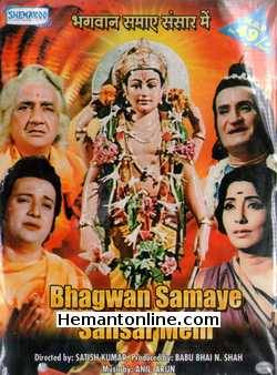 Bhagwan Samaye Sansar Mein 1976 VCD Ashish Kumar, Kanan Kaushal, Bharat Bhushan, Jeevan, Tun Tun, Abhi Bhattacharya, B. M. Vyas, Jayshree T., Master Alankar