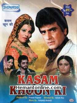 Kasam Khoon Ki 1977 VCD Jeetendra, Sulakshana Pandit, Nirupa Roy, Amjad Khan, Prem Chopra, Farida Jalal, Aruna Irani