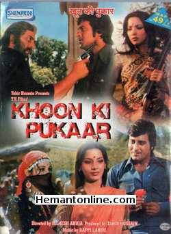 Khoon Ki Pukaar 1978 VCD Vinod Khanna, Shabana Azmi, Amjad Khan, Pran, Roopesh Kumar, Aruna Irani
