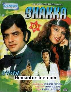 Shakka 1981 VCD Jeetendra, Simple Kapadia, Helen, Prem Chopra, Zahira, Om Shivpuri, Nirupa Roy