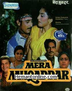 Mera Muqaddar 1988 VCD Swapna, Introducing Amrit Raj, Tanuja, Prem Chopra, Kulbhushan Kharbanda, Aruna Irani, Gulshan Grover, Alok Nath, Shakti Kapoor