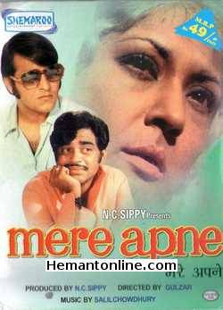 Mere Apne 1971 VCD Meena Kumari, Vinod Khanna, Shatrughan Sinha, Yogita Bali, Asrani, Paintal, Mehmood, Deven Verma, Danny Denzongpa, Sumita Sanyal, Ramesh Deo, Abhi Bhattacharya, Asit