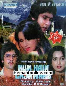 Hum Hai Lajawab 1984 VCD Kumar Gaurav, Padmini Kolhapure, Kalpana Iyer, Monty, Shakti Kapoor, Kamal Kapoor