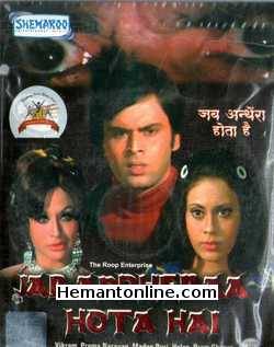 Jab Andheraa Hota Hai 1974 VCD Vikram, Prema Narayan, Prem Chopra, Helen, Madan Puri, Jalal Agha