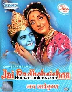 Jai Radhekrishna 1974 VCD Master Satyajeet, Jaishree T., Nana Palsikar, Anupama, Mohan Choti, S. N. Tripathi, Randhawa, Jeevan