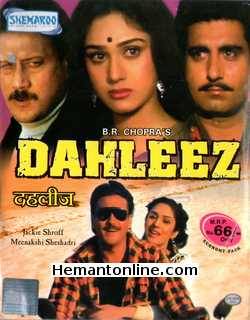 Dahleez 1986 VCD Raj Babbar, Jackie Shroff, Meenakshi Sheshadri, Zarina Wahab, Vijayendra Ghatge, Dalip Tahil, Aruna Irani, Smita Patil, Shafi Inamdar
