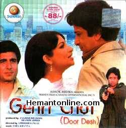 Gehri Chot (Door Desh) 1983 VCD Shashi Kapoor, Sharmila Tagore, Parveen Babi, Raj Babbar, David, Nadeem, Babita