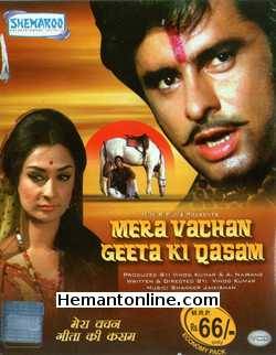 Mera Vachan Geeta Ki Qasam 1977 VCD Sanjay Khan, Saira Bano, Ajit, Johny Walker, Nazima, Om Prakash