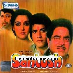 Santosh 1989 VCD Manoj Kumar, Hema Malini, Shatrughan Sinha, Rakhee, Sarika, Amjad Khan, Prem Chopra, Nirupa Roy, Vikas Anand, Abhi Bhattacharya, Pinchoo Kapoor, Kamini Kaushal,