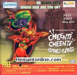 Cheenti Cheenti Bang Bang 2008 VCD: Animated Voices Of Ashish Vidhyarthi, Mahesh Manjrekar, Asrani, Anjan Shrivastava And Others