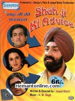 Shah Ji Ki Advice 2006 VCD Jaspal Bhatti, Anjan Srivastav, Rakesh Bedi, Shail Chaturvedi, Rajendra Nath, Amita Sarin, Asha Sharma, Junior Mehmood, Vivek Shauq