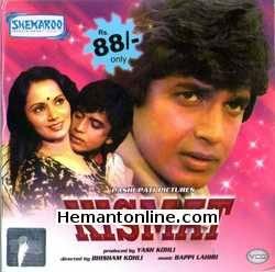 Kismat 1980 VCD Mithun Chakraborty, Ranjeeta, Shakti Kapoor, Om Shivpuri, Jalal Agha, Urmila Bhatt, Birbal, Shivangi Kapoor, Asha Sharma