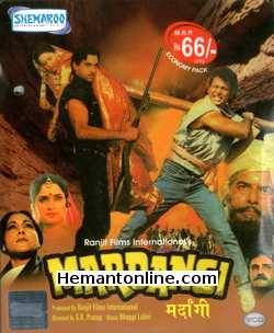 Mardangi 1988 VCD Aman Virk, Hemant Birje, Archana Joglekar, Dara Singh, Dan Dhanoa, Narender, Neeta Kapoor, Roopa, Yash Sharma, Iqbal Gajjan, Master Merchant