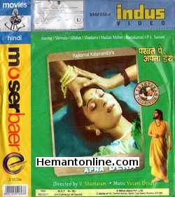 Parbat Pe Apna Dera 1944 VCD Ulhas, Vanmala, Shantarin, Madan Mohan, Kantakumari, P. L. Samant